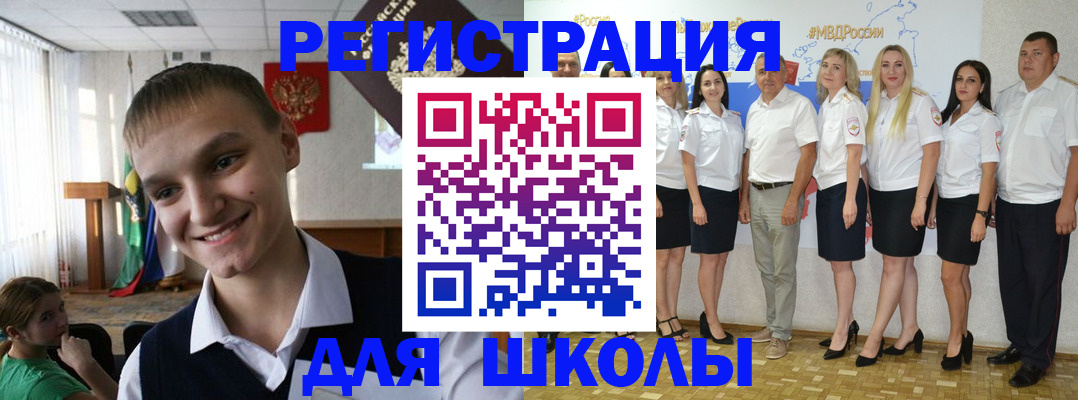 временная регистрация в квартире в Мурино