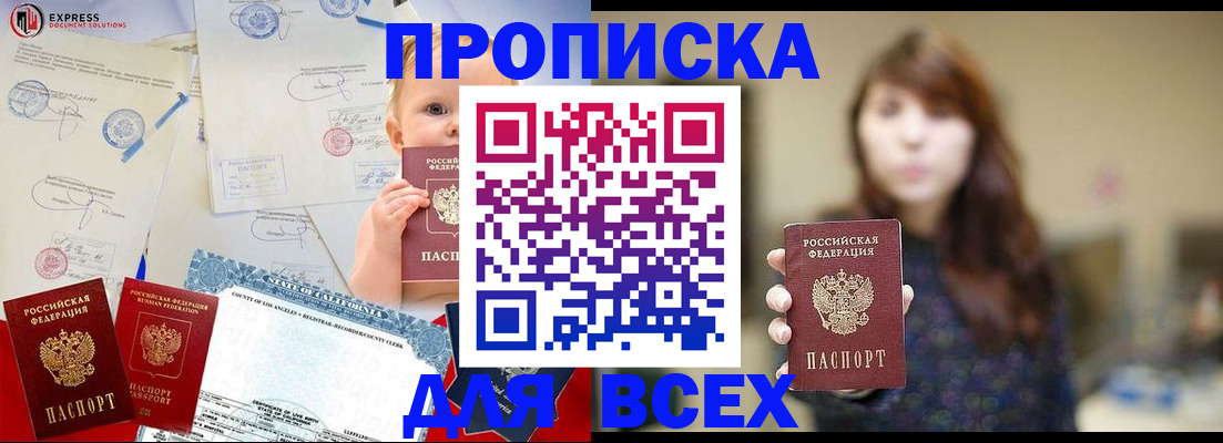 пропишу в квартире в Мурино