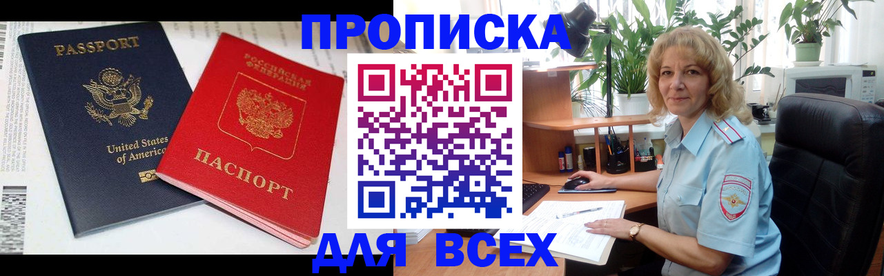 форма 3 в Мурино